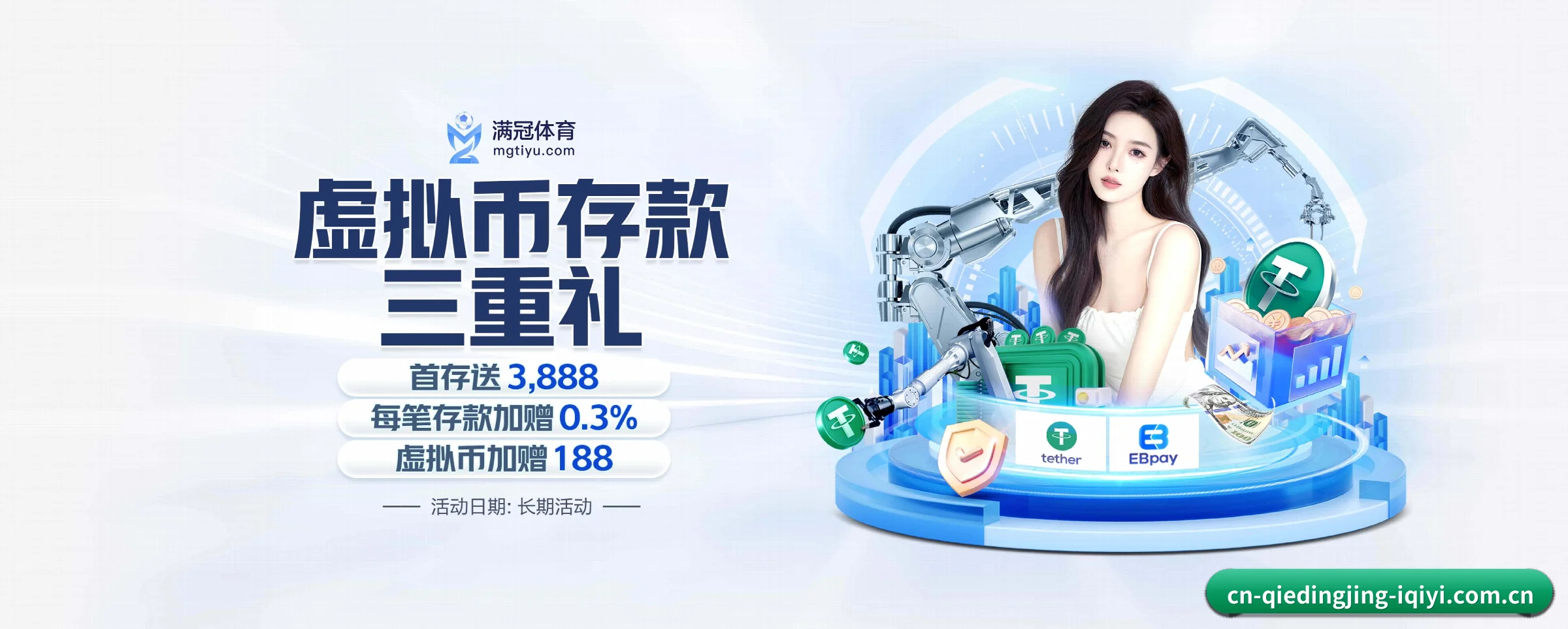 品牌创办